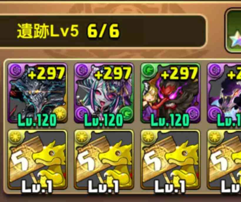 【パズドラ】ワンタッチダンジョン おすすめ編成 完全ガイド 2026年6月最新版|放置で+限界突破を効率化!隠し報酬80万モンポも狙い方まで徹底解説